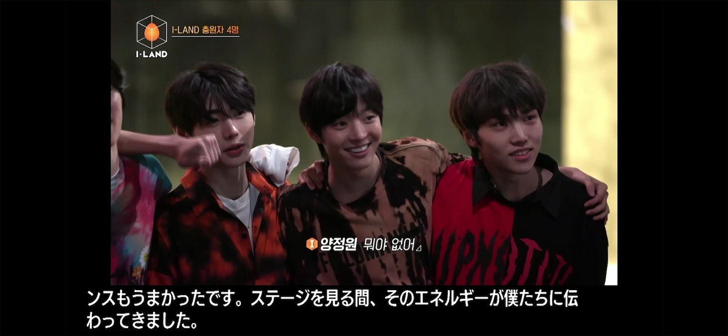左からソンフン、ウィジュ、ジェボム。(c)AbemaTV,Inc.