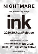 NIGHTMARE「ink」告知画像