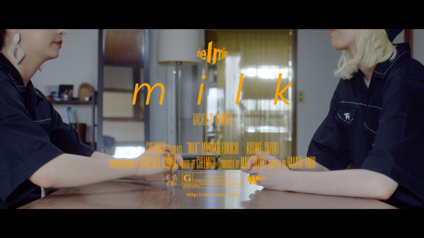 chelmico「milk」ミュージックビデオより。