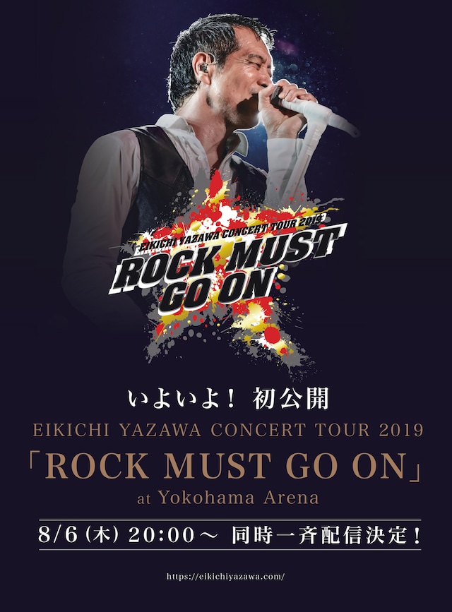 「EIKICHI YAZAWA CONCERT TOUR 2019『ROCK MUST GO ON』at 横浜アリーナ」ビジュアル
