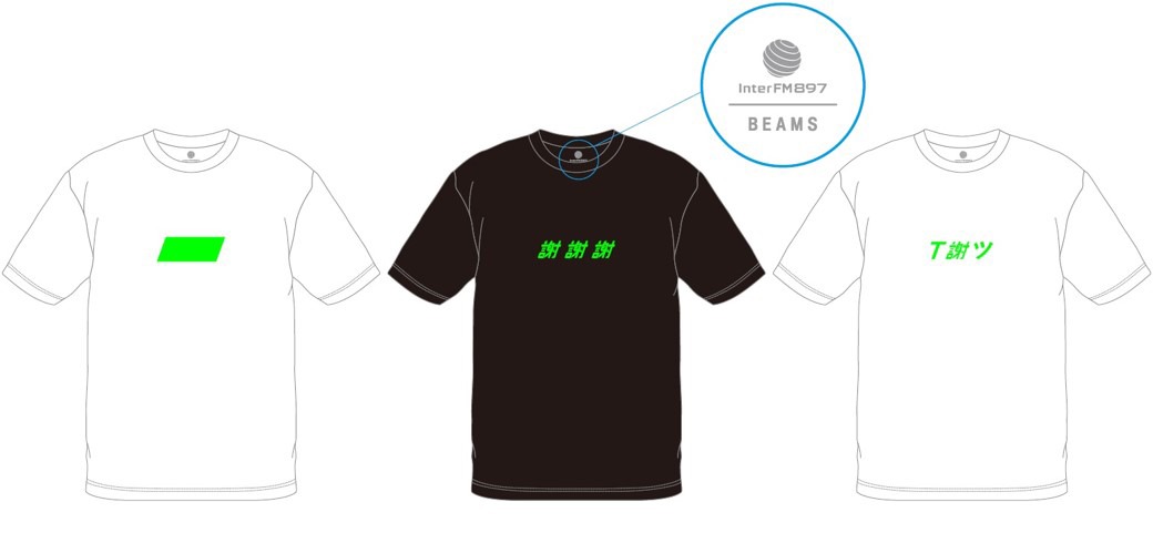 BEAMS×InterFM897“謝音祭” Tシャツ