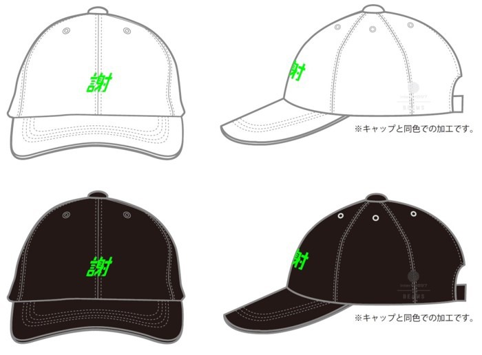 BEAMS×InterFM897“謝音祭” キャップ