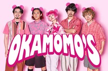 最上もがとOKAMOTO'Sが扮するOKAMOMO'S。