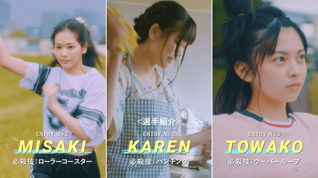 PiXMiX「タオルを回すための歌」ミュージックビデオのワンシーン。