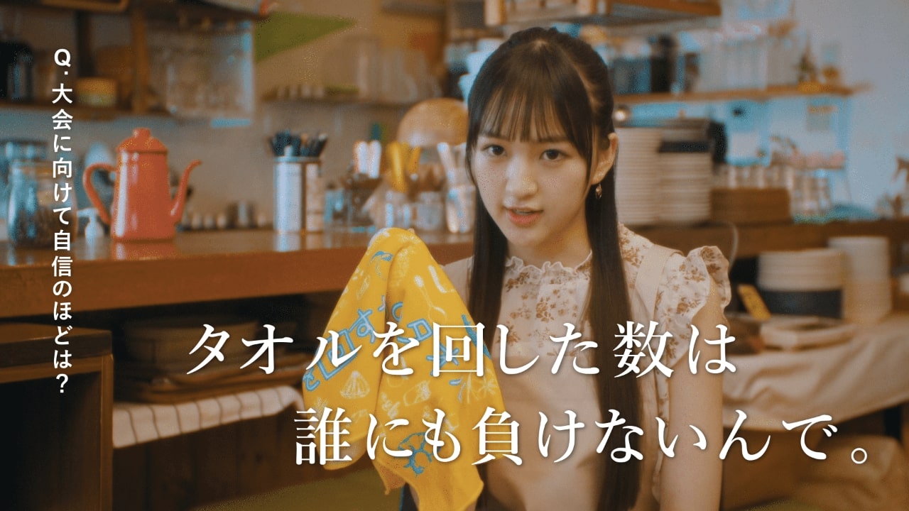 PiXMiX「タオルを回すための歌」ミュージックビデオのワンシーン。