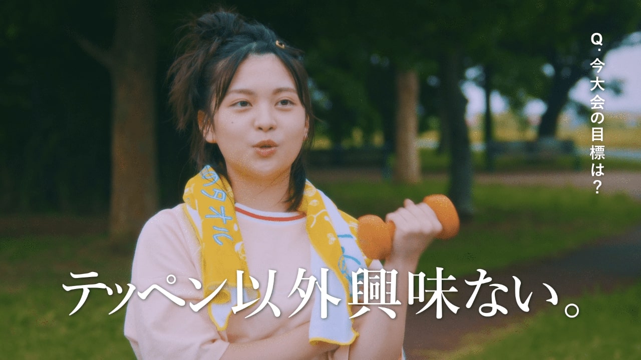 PiXMiX「タオルを回すための歌」ミュージックビデオのワンシーン。