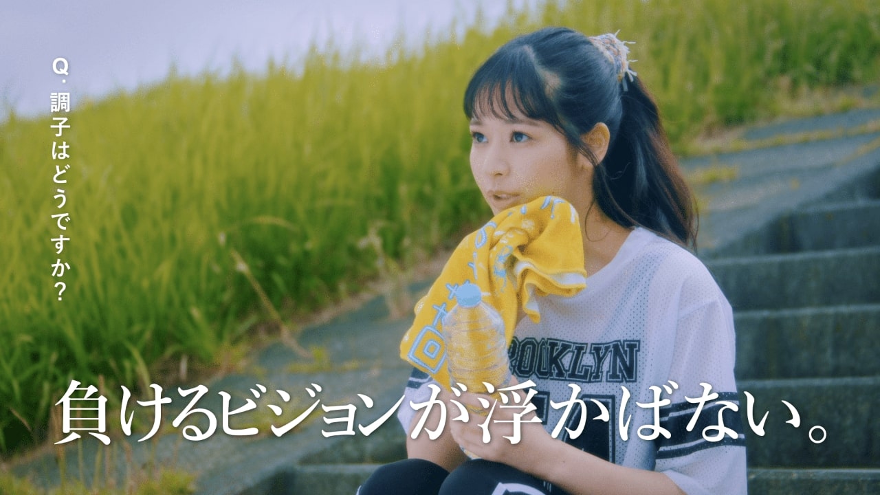 PiXMiX「タオルを回すための歌」ミュージックビデオのワンシーン。