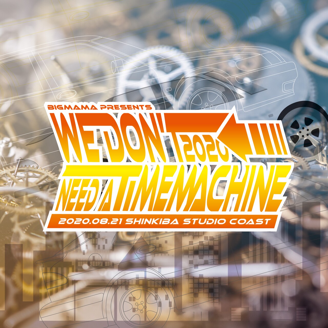 BIGMAMAが新木場COASTで新体制初ワンマンライブ開催、観客の有無は後日発表