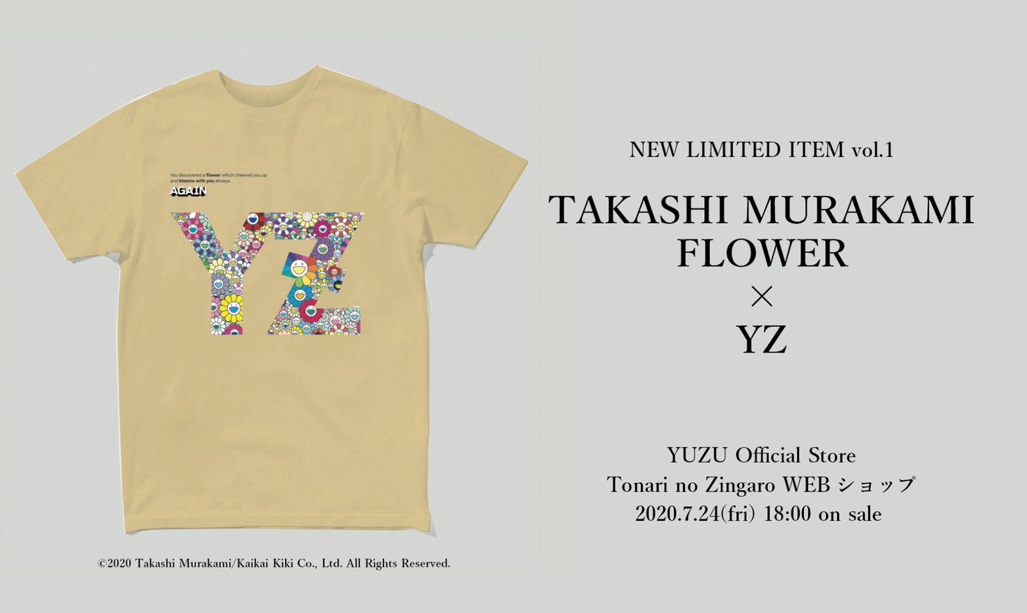 「TAKASHI MURAKAMI FLOWER × YZ Tシャツ」告知ビジュアル