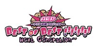 「A応P-アニメ応援プロジェクト- BEST of BEST!!!!!!!! Next Generation～」ロゴ