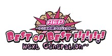 「A応P-アニメ応援プロジェクト- BEST of BEST!!!!!!!! Next Generation～」ロゴ