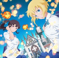 サイダーガール「落陽 / ID」初回限定アニメジャケット盤ジャケット