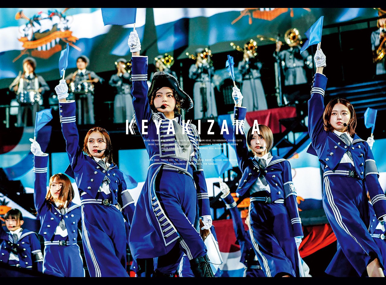 欅坂46「欅共和国2019」初回限定盤ジャケット