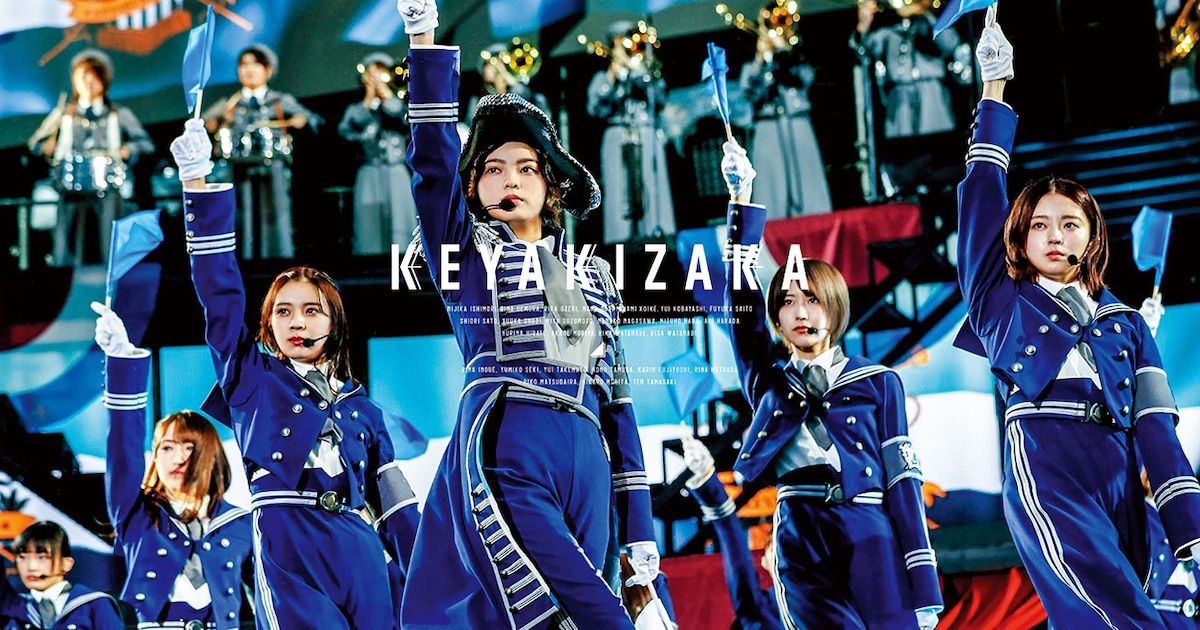 keyakizaka46_jkt202008_limited 
