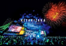 欅坂46「欅共和国2019」通常盤ジャケット