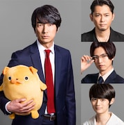 「おじさんはカワイイものがお好き。」の出演者。左から眞島秀和、今井翼、桐山漣、藤原大祐。