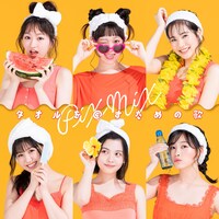 PiXMiX「タオルを回すための歌」初回限定盤ジャケット