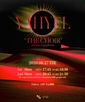 yahyel「THE CHOIR」告知ビジュアル