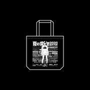 「TBSラジオ主催 夏の魔物2020 in TOKYO」オフィシャルグッズ