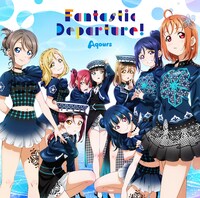 Aqours「Fantastic Departure!」ジャケット (c)プロジェクトラブライブ！サンシャイン!! / (c)2017 プロジェクトラブライブ！サンシャイン!!