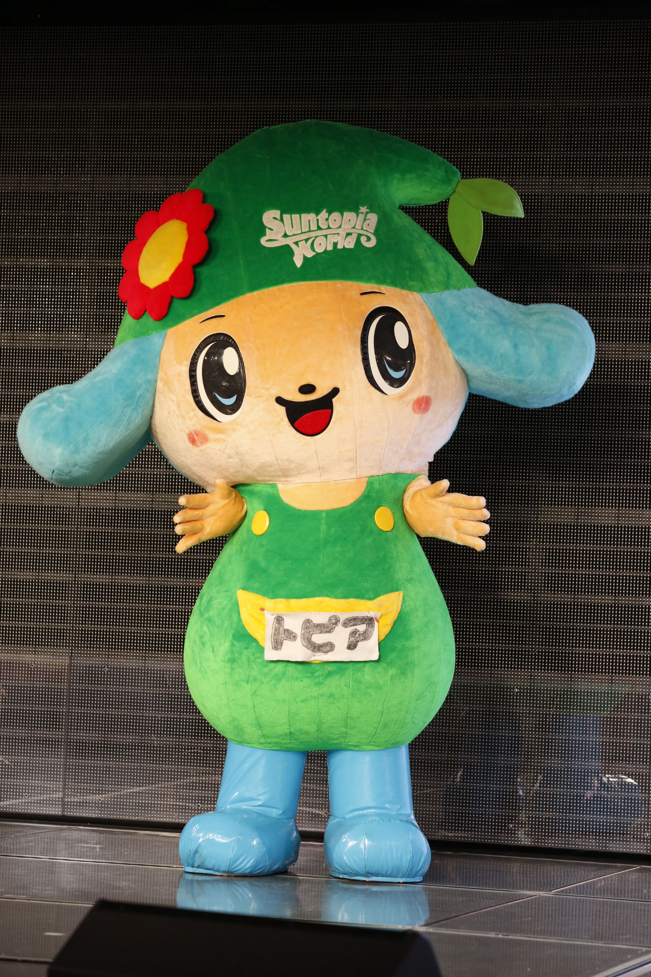 左からサントピアワールドのマスコットキャラクターのトピアちゃん。