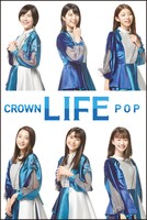 CROWN POP