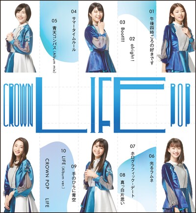 CROWN POP「LIFE＜is happy盤＞」ジャケット