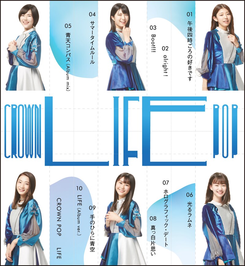 CROWN POP「LIFE<is happy盤>」ジャケット