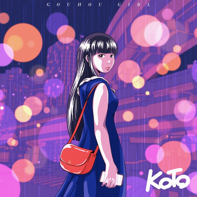 KOTO「合法ガール」配信ジャケット