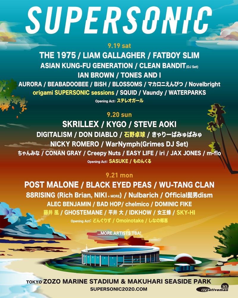 「SUPERSONIC」TOKYO公演ラインナップ