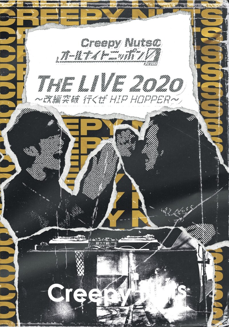 Creepy Nuts「Creepy Nutsのオールナイトニッポン0 『THE LIVE 2020』 ～改編突破 行くぜ HIP HOPPER～」ジャケット