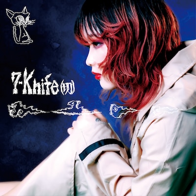 Naz「7-Knife（切）」配信ジャケット