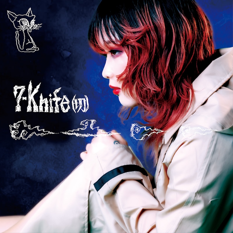 Naz「7-Knife（切）」配信ジャケット