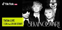 SEKAI NO OWARI「TikTok LIVE」告知ビジュアル