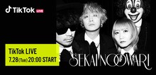 SEKAI NO OWARI「TikTok LIVE」告知ビジュアル