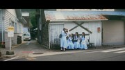 STU48「思い出せる恋をしよう」のミュージックビデオ“2期研究生歌唱ver.”のドラマシーン。