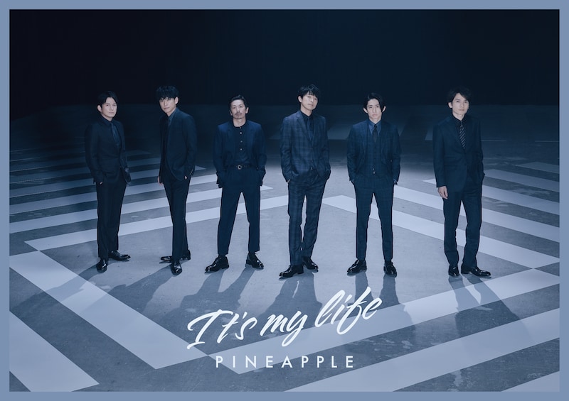 V6「It's my life / PINEAPPLE」通常盤ジャケット