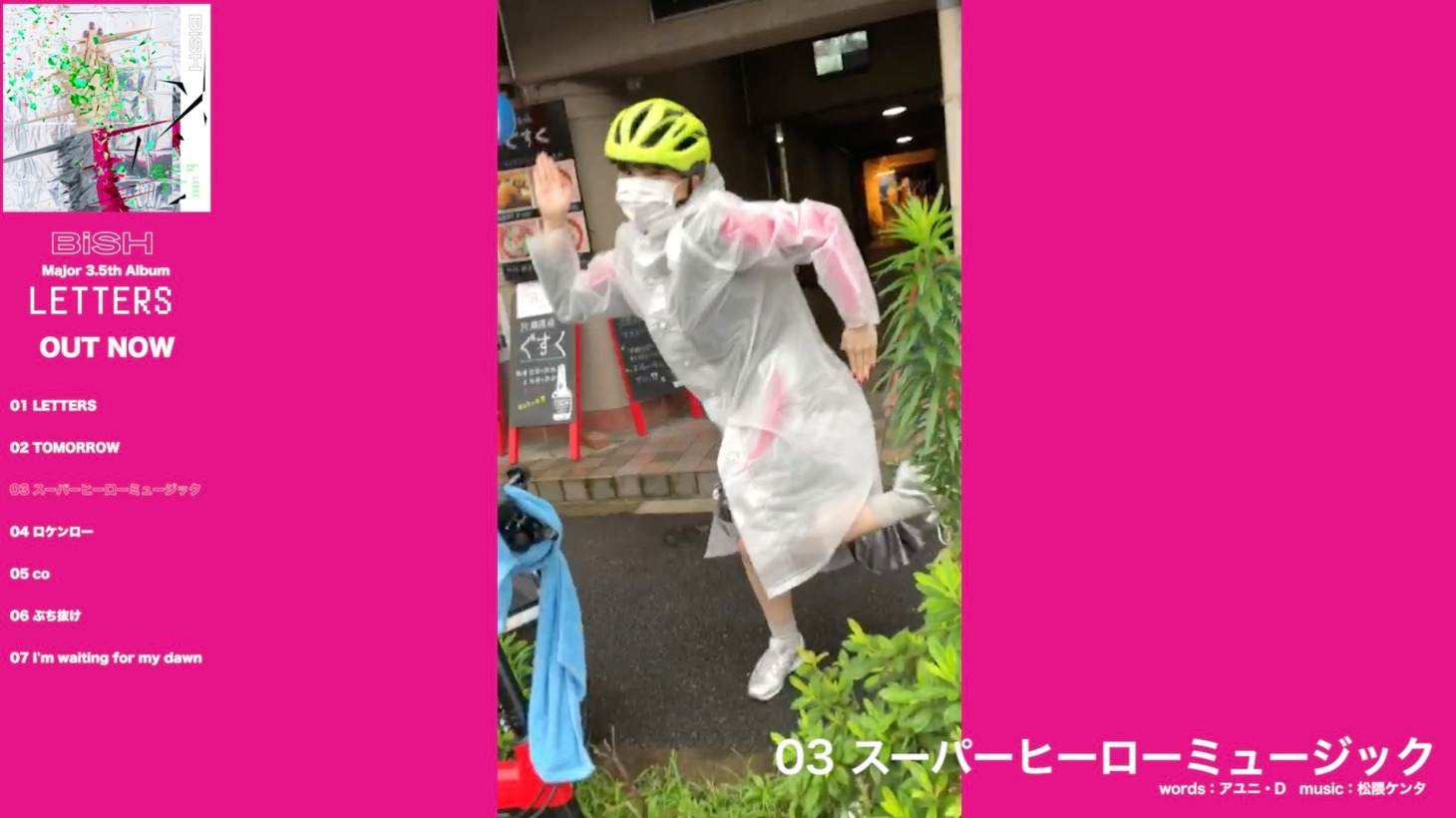 BiSH「LETTERS」全曲試聴ムービーより。