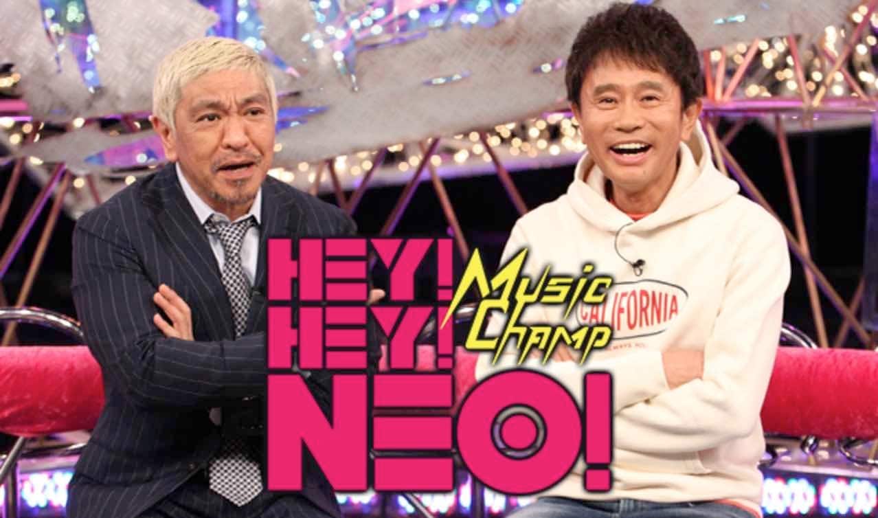 HEY! HEY! NEO!」にJO1、ジェネ、乃木坂46、V6、山下智久、LiSA