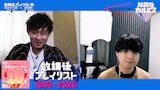 蔦谷好位置と藤原聡(Official髭男dism)。