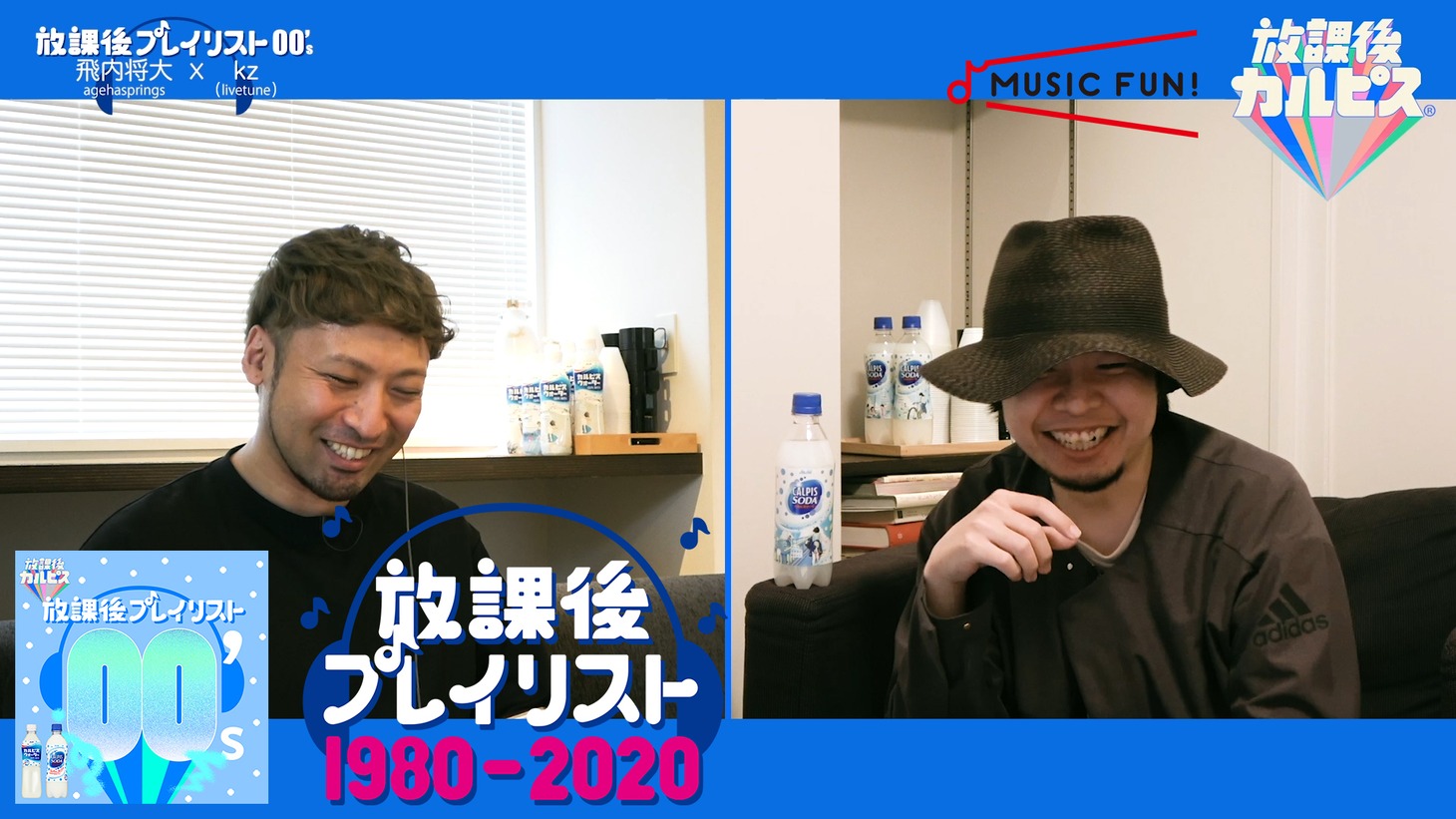 飛内将大とkz（livetune）。
