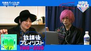 野間康介と首藤義勝（KEYTALK）。