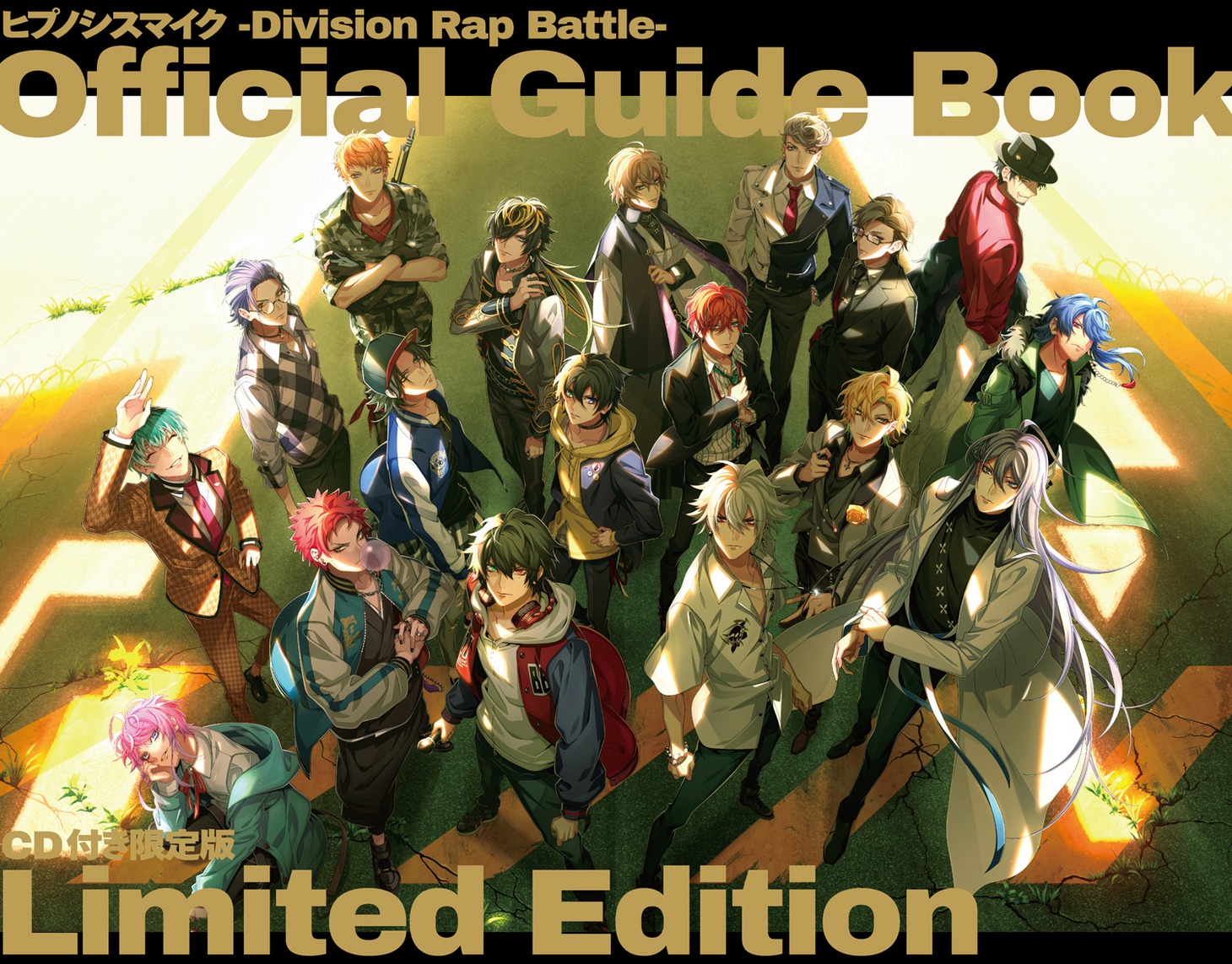 「ヒプノシスマイク-Division Rap Battle- Official Guide Book」描き下ろしイラスト