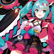 V.A.「初音ミク『マジカルミライ 2020』OFFICIAL ALBUM」ジャケット