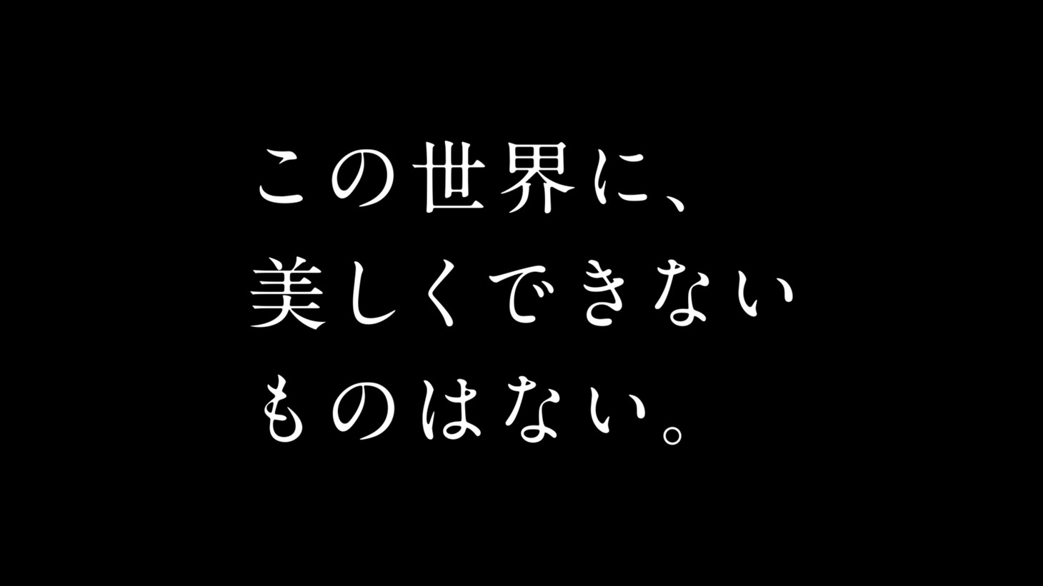 レグザX9400シリーズCM「スモーク」編より。