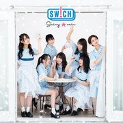 SW!CH「Shiny☆rain」Type-Bジャケット