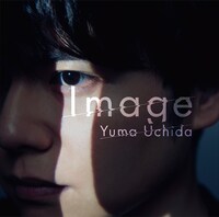 内田雄馬「Image」期間限定盤ジャケット