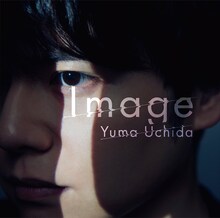 内田雄馬「Image」期間限定盤ジャケット