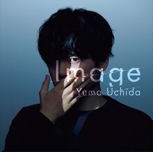 内田雄馬「Image」通常盤ジャケット