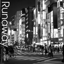 有安杏果「Runaway」配信ジャケット